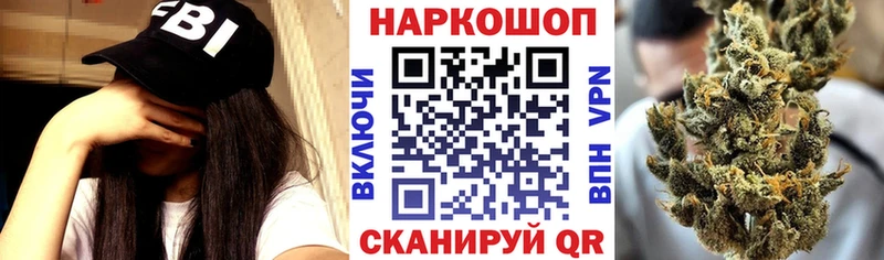 Хочу наркоту Новошахтинск Кокаин  APVP  Меф  ГАШ  Конопля 