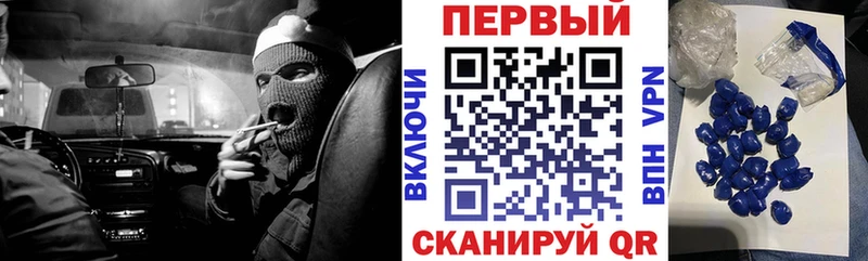 АМФЕТАМИН 98%  дарнет шоп  Новошахтинск 