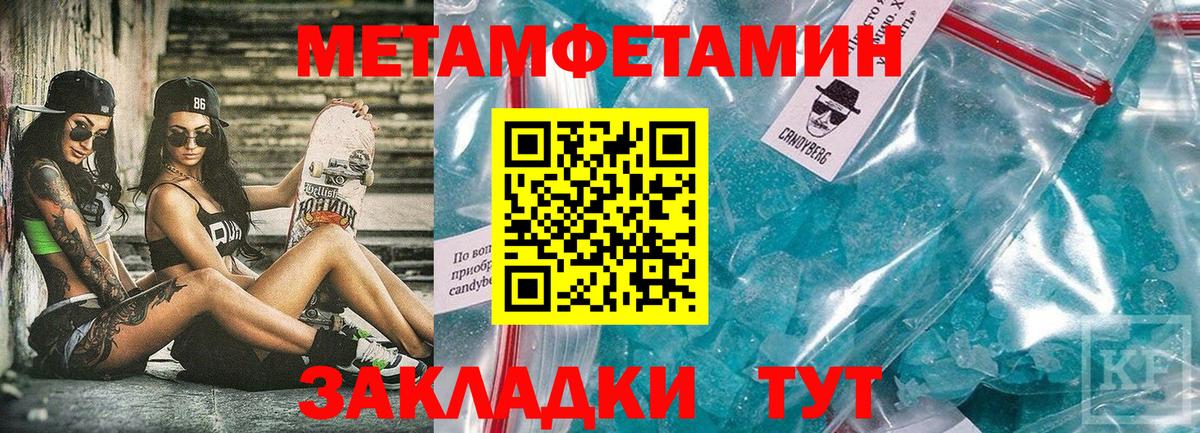 АМФ  Новошахтинск  Amphetamine 97% 