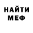 Альфа ПВП мука Milawwka pm