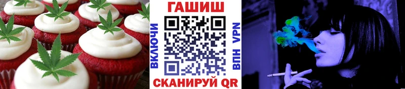 Canna-Cookies марихуана  где можно купить   Новошахтинск 