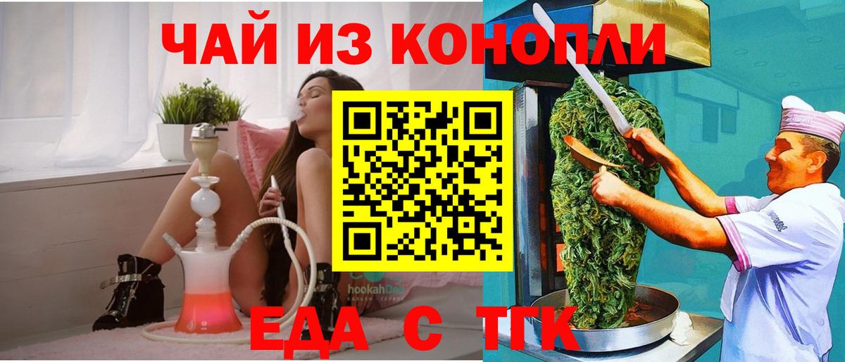 Кодеин  Мефедрон  Новошахтинск  MDMA  Кокаин  Меф  Вход с VPN  Канабис  ГАШИШ  NBOMe  XTC  Альфа-ПВП 