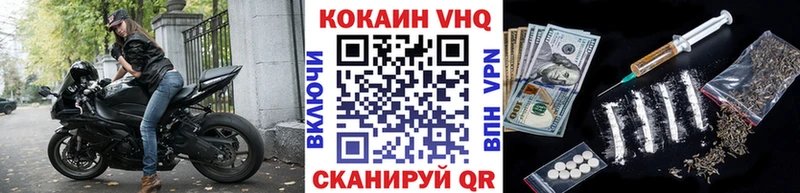 КОКАИН Fish Scale Новошахтинск