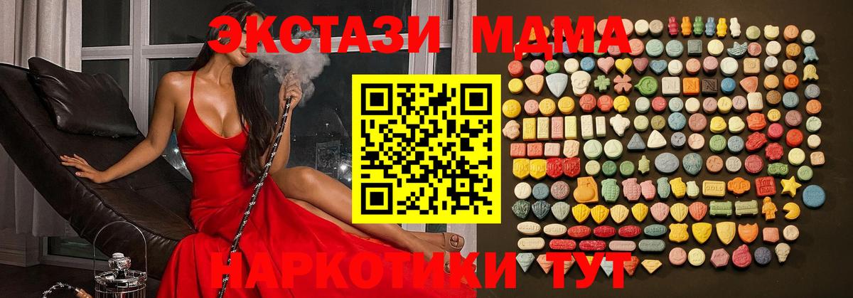 ЭКСТАЗИ ешки Новошахтинск