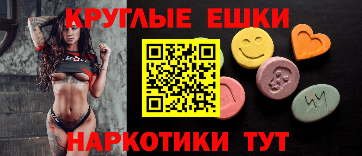 Экстази  Новошахтинск  ЭКСТАЗИ диски  ЭКСТАЗИ XTC 