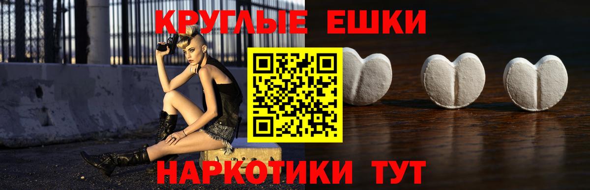 A-PVP Новошахтинск