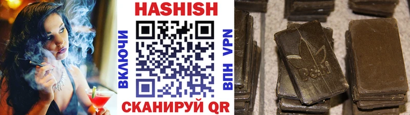 как найти   Новошахтинск  ГАШИШ Изолятор 