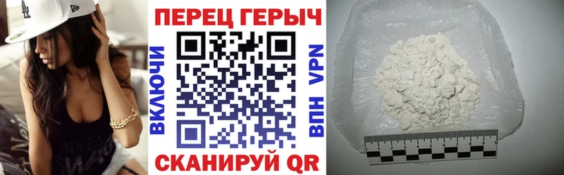 ГЕРОИН Heroin  Новошахтинск 