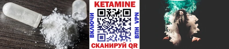 КЕТАМИН ketamine  hydra как войти  Новошахтинск  купить закладку 