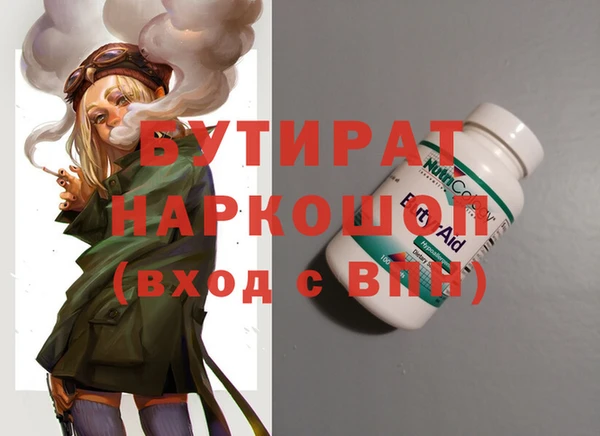 прущие грибы Магас