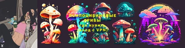 спайс Магадан