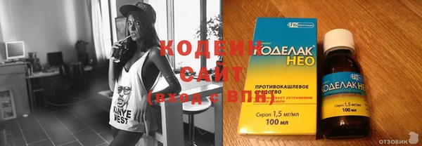 прущие грибы Магас