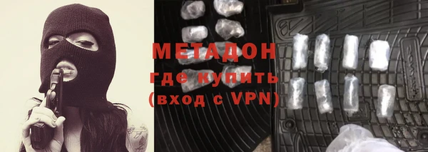 спайс Магадан