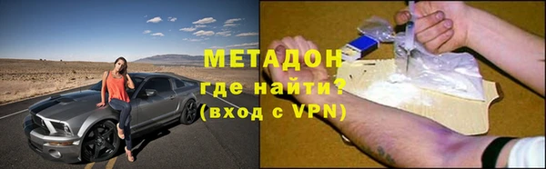 спайс Магадан