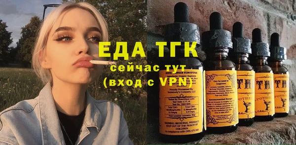 прущие грибы Магас