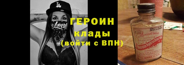 прущие грибы Магас
