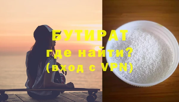 спайс Магадан