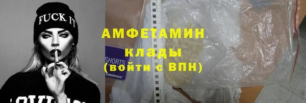 спайс Магадан