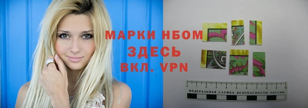 спайс Магадан