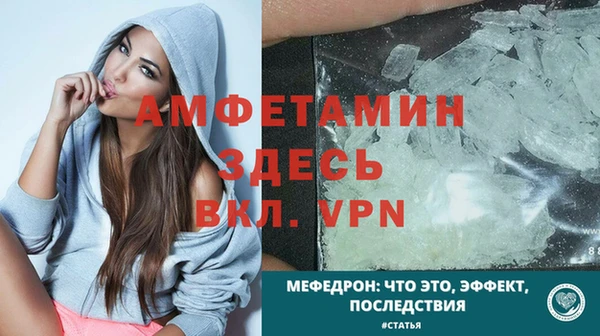спайс Магадан
