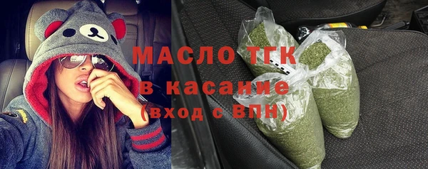 прущие грибы Магас