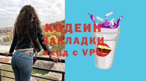 спайс Магадан