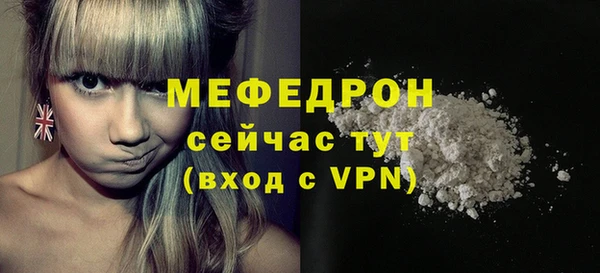 спайс Магадан