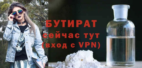 прущие грибы Магас