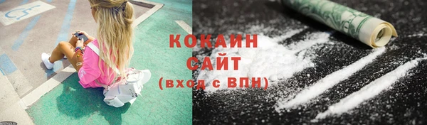 спайс Магадан