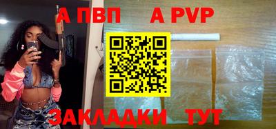 индика Беслан