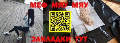 кокаин перу Беслан