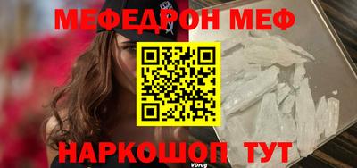 кокаин перу Беслан