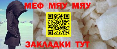 индика Беслан