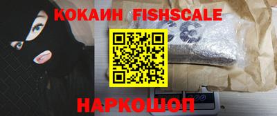 индика Беслан