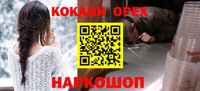 дживик Берёзовский