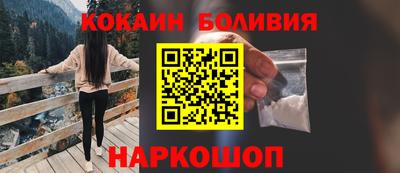 индика Беслан