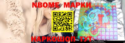 индика Беслан