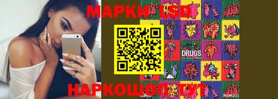 кокаин перу Беслан