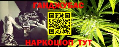 гашиш Бийск