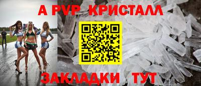 кокаин перу Беслан