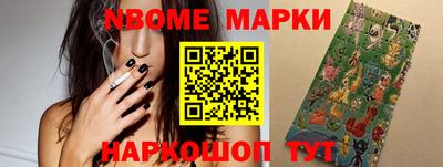 кокаин перу Беслан