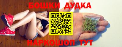 гашиш Бийск