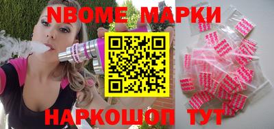 стаф Абинск