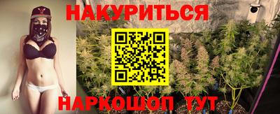 гашиш Бийск