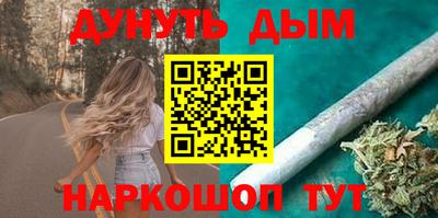 гашиш Бийск