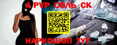 кокаин перу Беслан