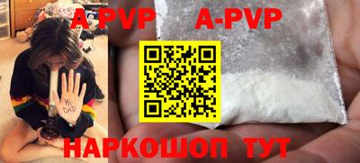 кокаин перу Беслан