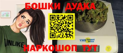 гашиш Бийск