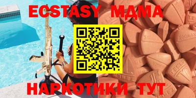 кокаин перу Беслан