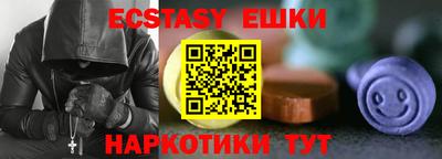гашиш Бийск